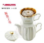 正品Tiamo(AK91074)102皇家陶瓷咖啡壶礼盒组 咖啡手